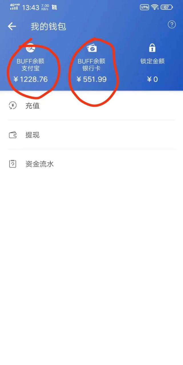 图片[2]-Steam海外道具搬砖项目！收费6980的全套实操教程，单号月收益5000+-吉井万事屋资源网
