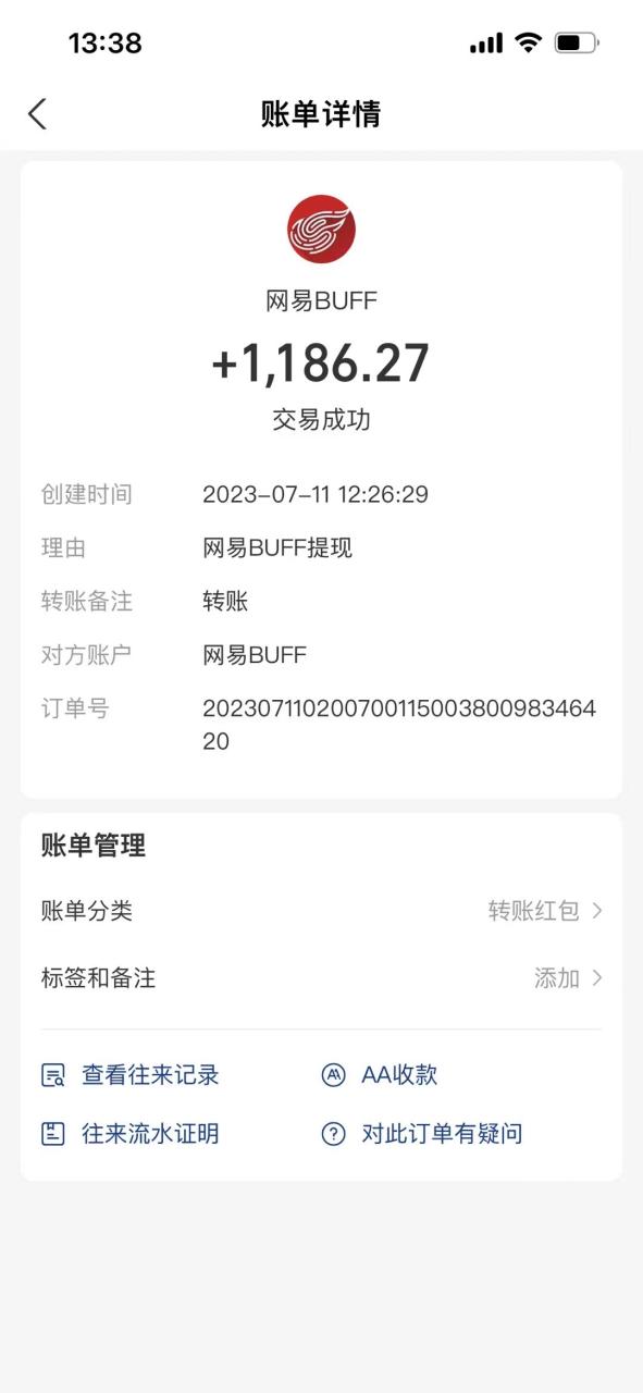 图片[3]-Steam海外道具搬砖项目！收费6980的全套实操教程，单号月收益5000+-吉井万事屋资源网