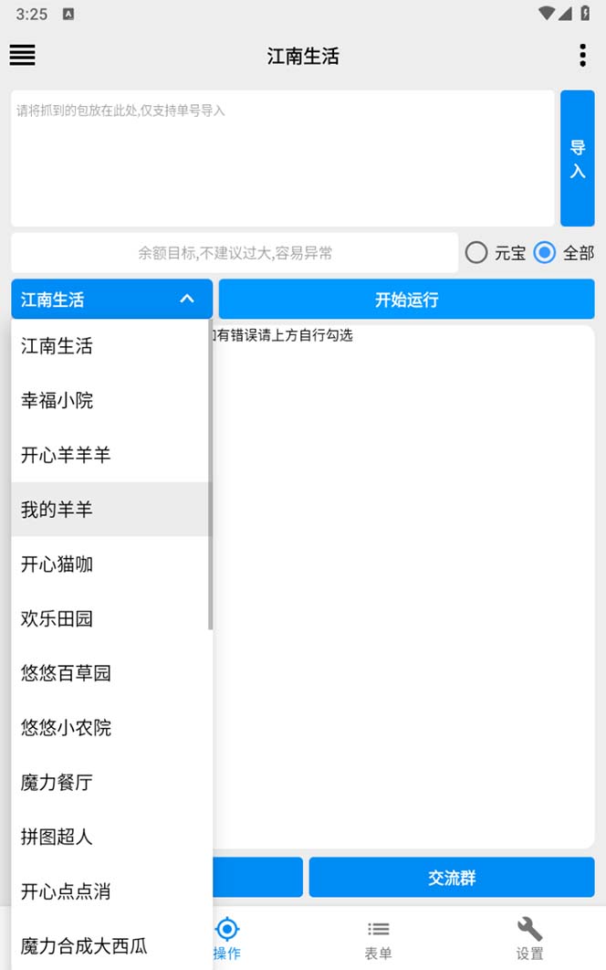 1691249441-cbb41fa4999d0e1