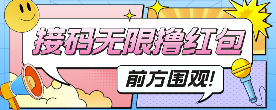 图片[1]-外面收费188～388的苏州银行无限解码项目-阿灿说钱