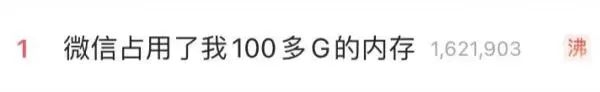 图片[1]-微信占用巨大内存？来学清理教程解放你的手机！-阿灿说钱