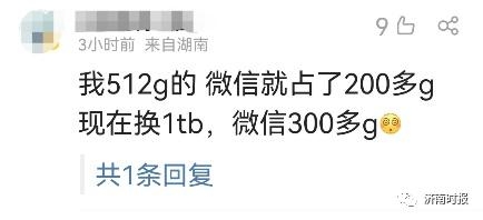 图片[5]-微信占用巨大内存？来学清理教程解放你的手机！-阿灿说钱