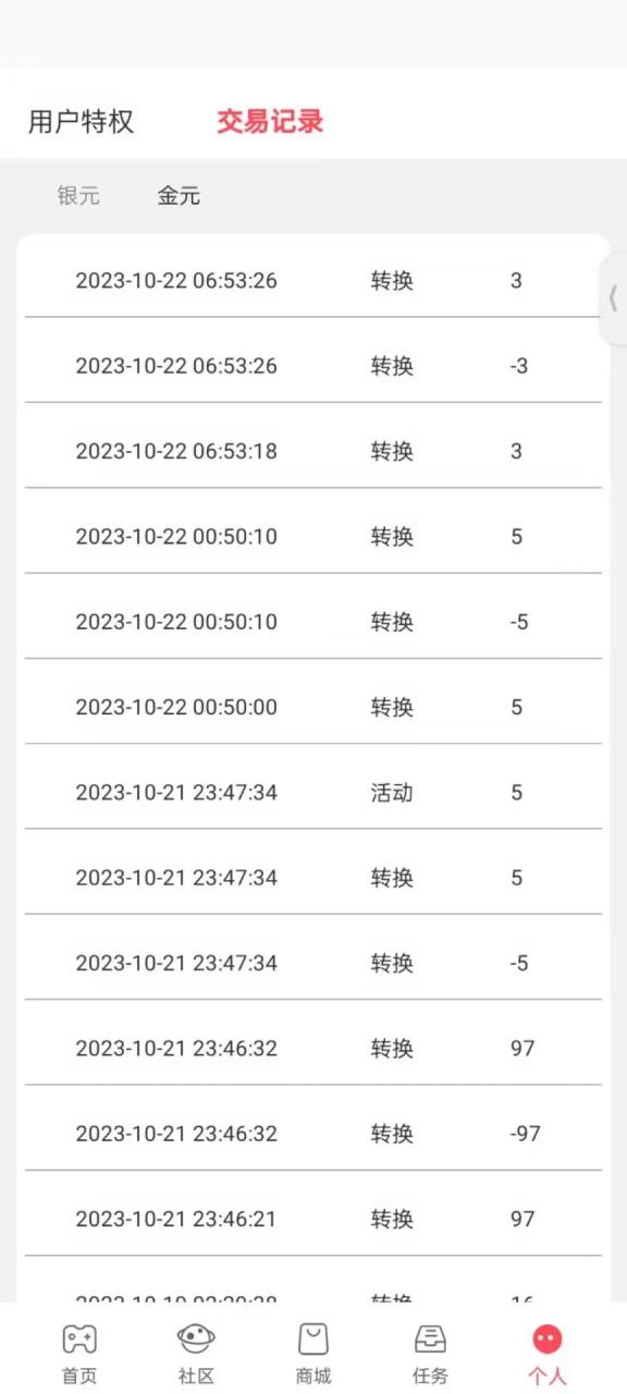 图片[3]-最新0撸小游戏掘金单机日入100-200稳定长期玩法，新手小白无脑操作-阿灿说钱