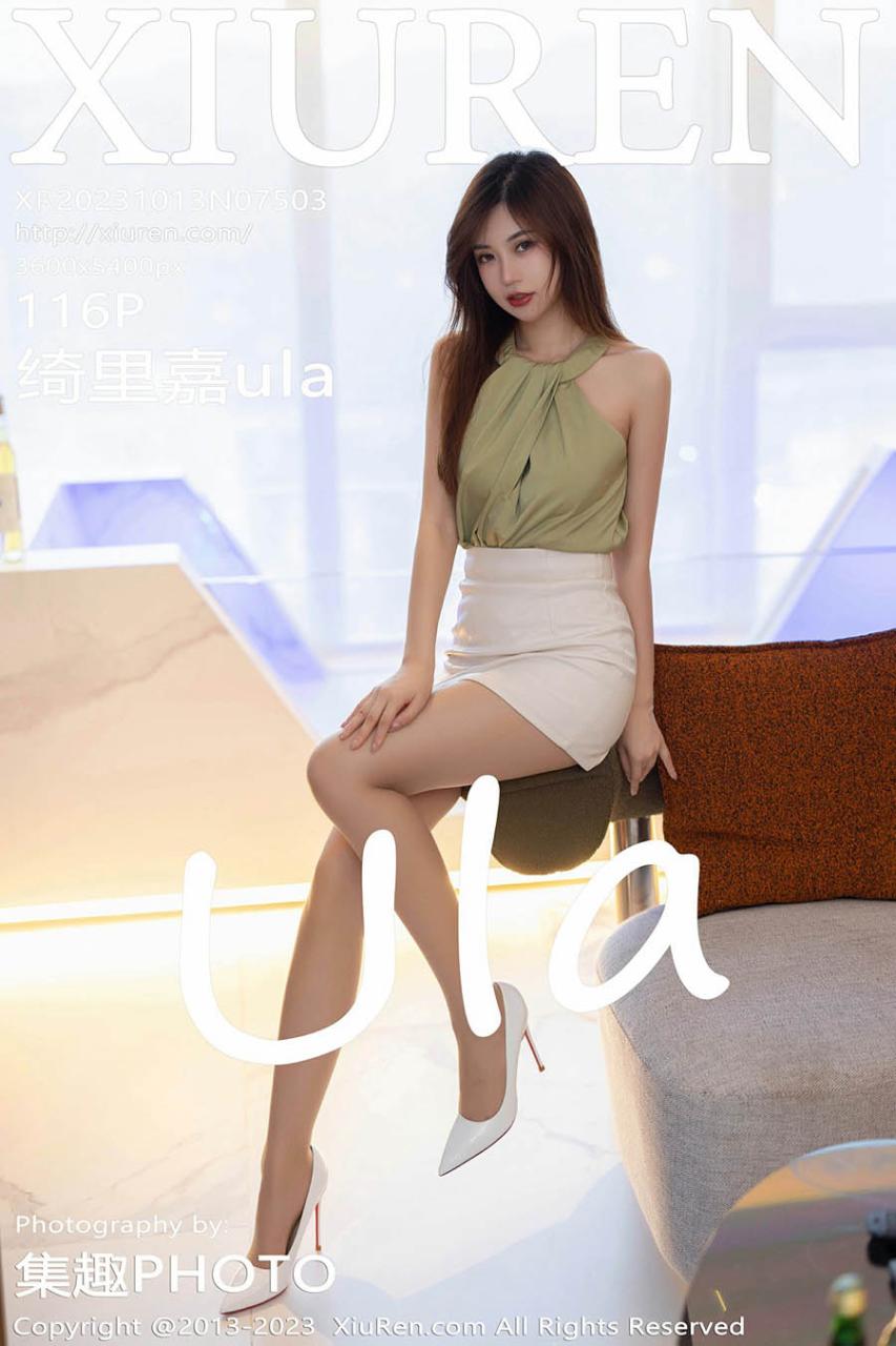 图片[1]-[XIUREN秀人网]2023.10.13 No.7503 绮里嘉-吉井万事屋资源网