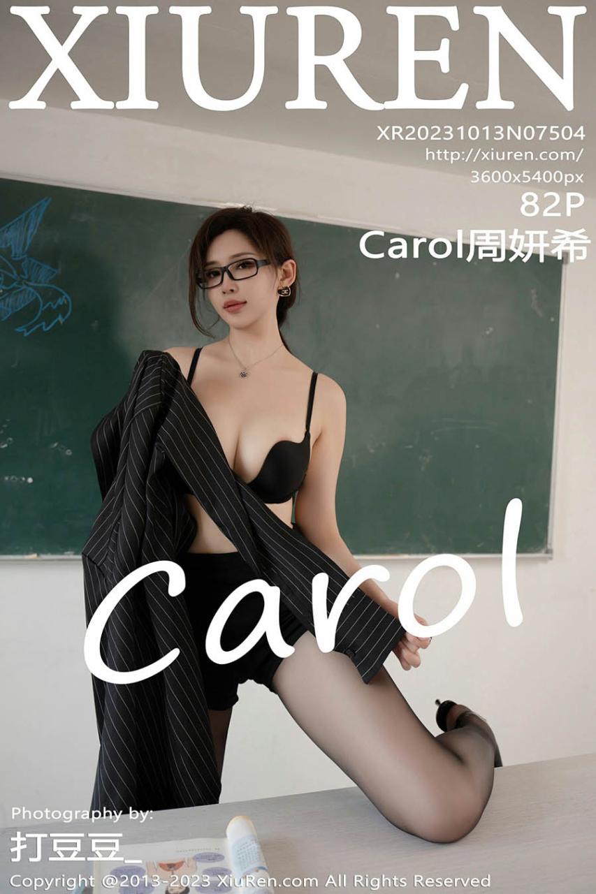 图片[1]-[XIUREN秀人网]2023.10.13 No.7504 周妍希-吉井万事屋资源网