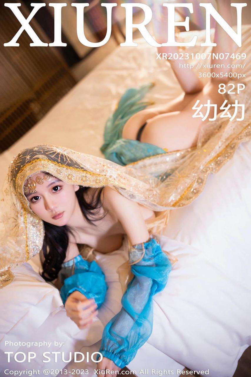 图片[1]-[XIUREN秀人网]2023.10.07 No.7469 幼幼-吉井万事屋资源网
