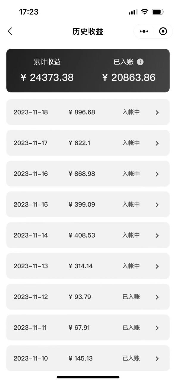 图片[2]-表情包变现最新玩法，2分钟一个视频，日入800+，小白也能做-阿灿说钱