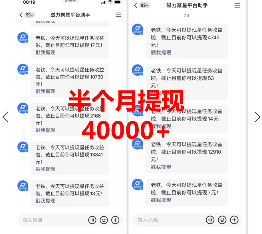 图片[3]-小游戏直播项目：月入10W+，每天只需2小时，保姆式教程，新手也能轻松上手-阿灿说钱