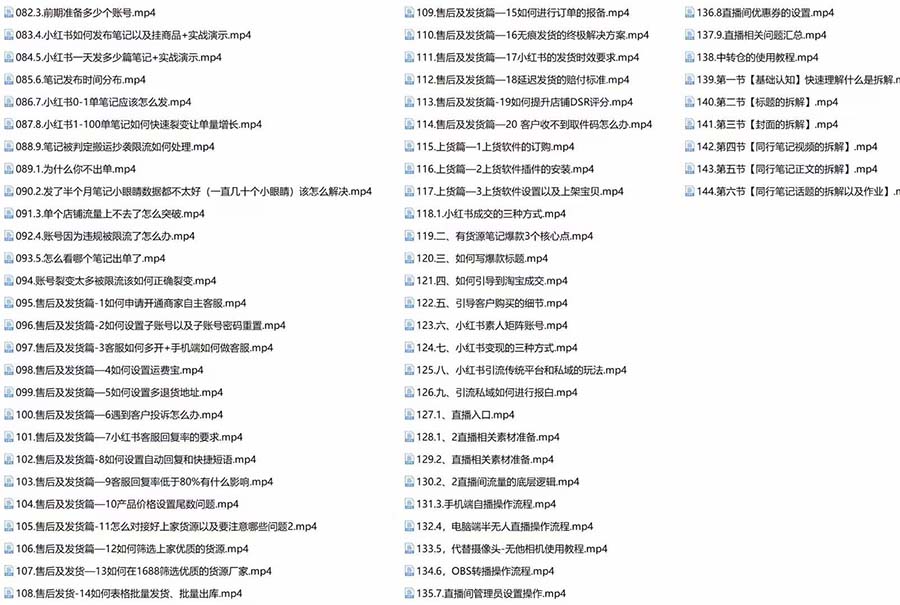 图片[4]-新个体·搞钱-小红书训练营：实战落地运营方法，抓住搞钱方向，每月多搞2w+-阿灿说钱