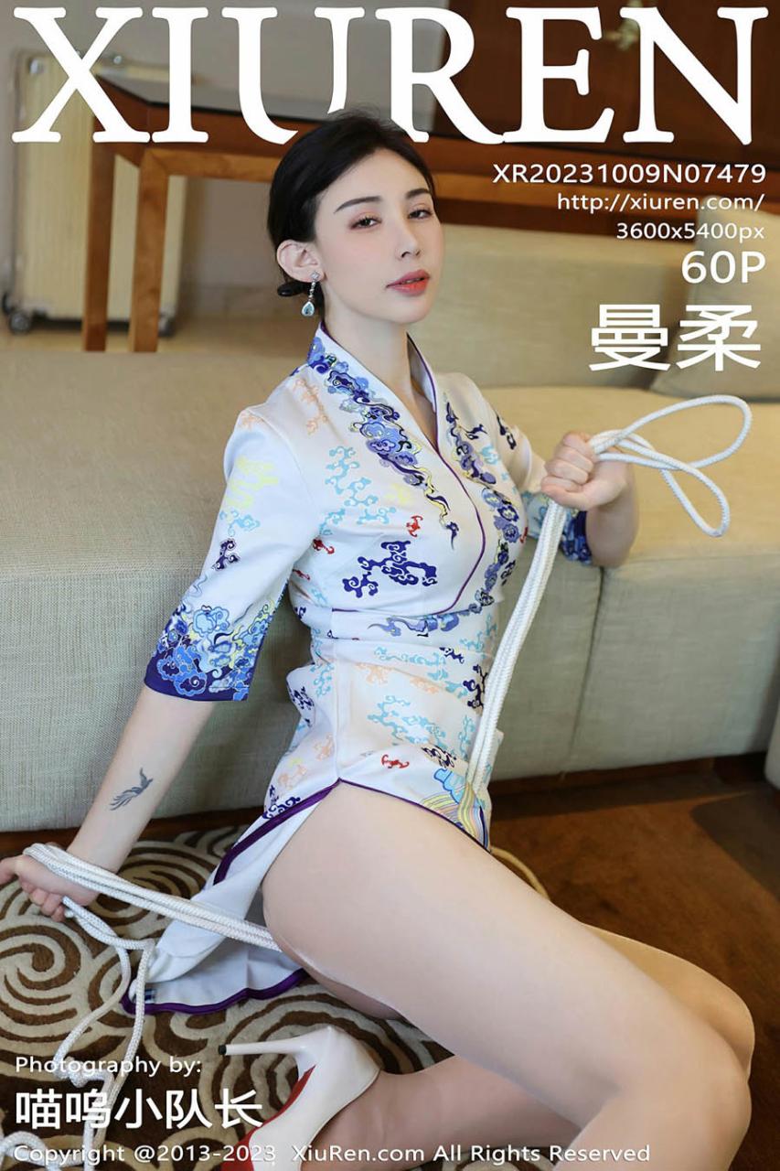 图片[1]-[XIUREN秀人网]2023.10.09 No.7479 曼柔-吉井万事屋资源网