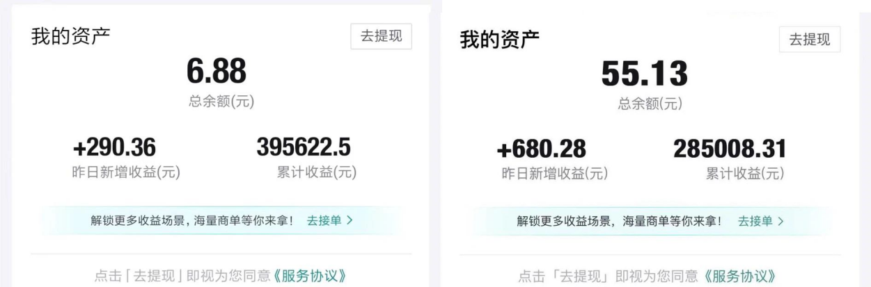 得物运营捡钱计划，简单无脑执行，轻松实现日入200-500+ -1