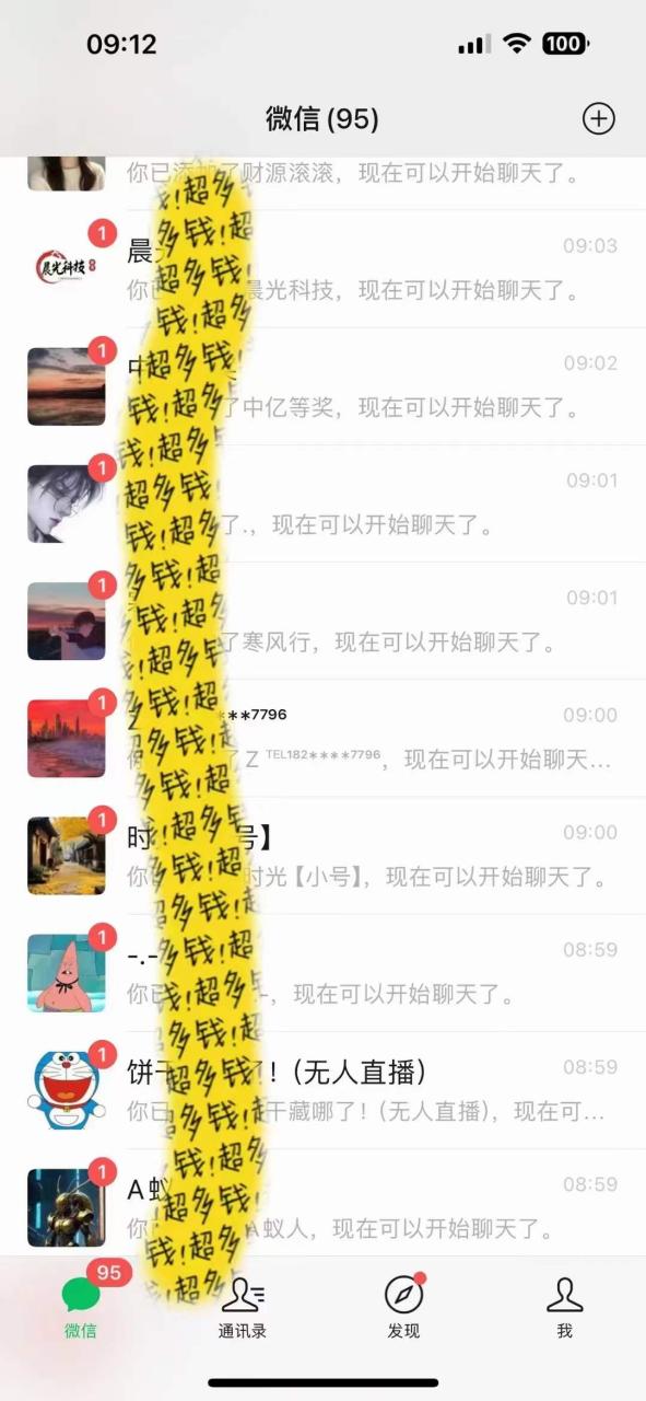 文案号新玩法:网易热评+抖音文案 一天涨粉1000+ 多种变现模式 泛粉也可变现 文案号新玩法:网易热评+抖音文案 一天涨粉1000+ 多种变现模式 泛粉也可变现