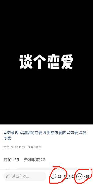 图片[2]-交友搭子付费进群项目，低客单高转化率，长久稳定，单号日入200+-阿灿说钱