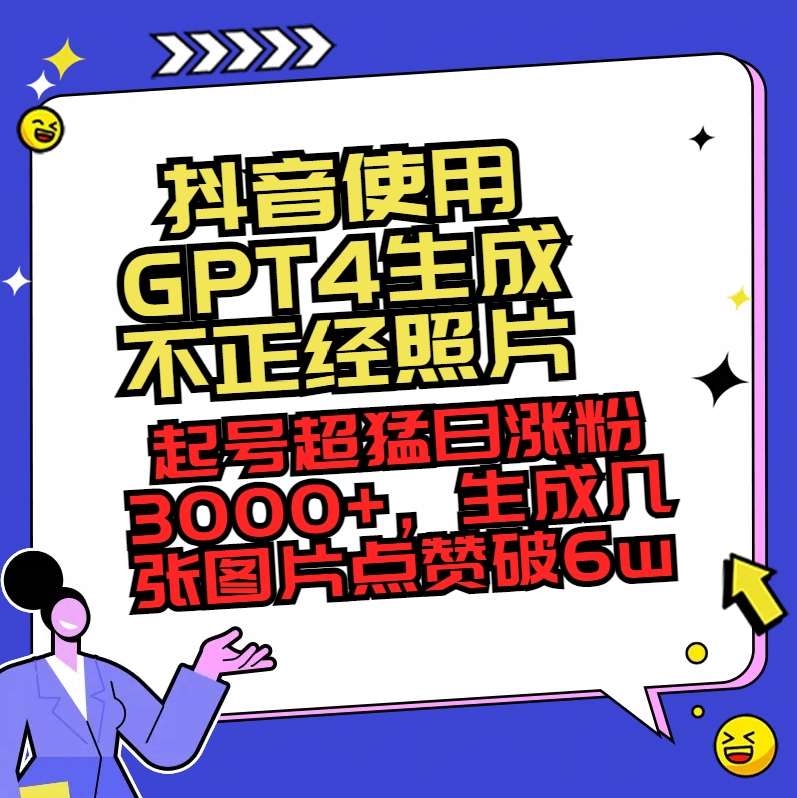 新风口:错过了小红书无货源电商,不要再错过小红书商单!-吉井万事屋资源网