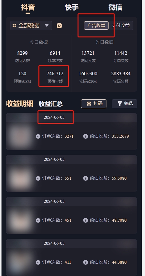图片[2]-零门槛零投入，AI小程序快速变现，新手小白轻松日入几张-吉井万事屋资源网