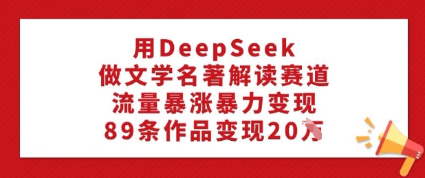 088b9d49e753b80